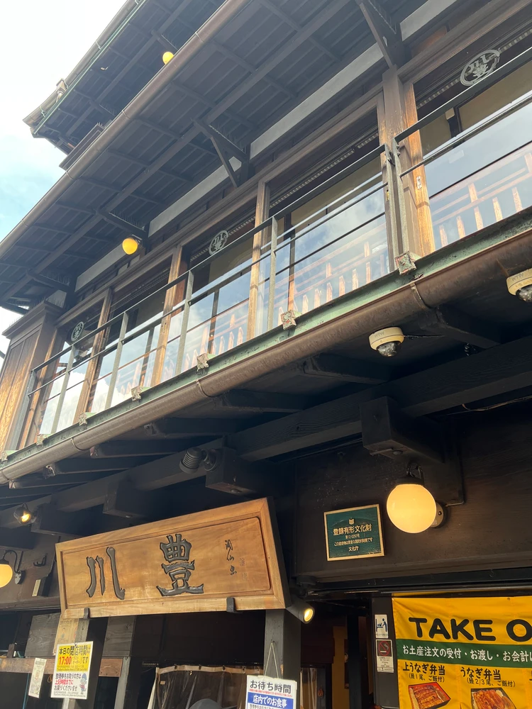 川豊 外観