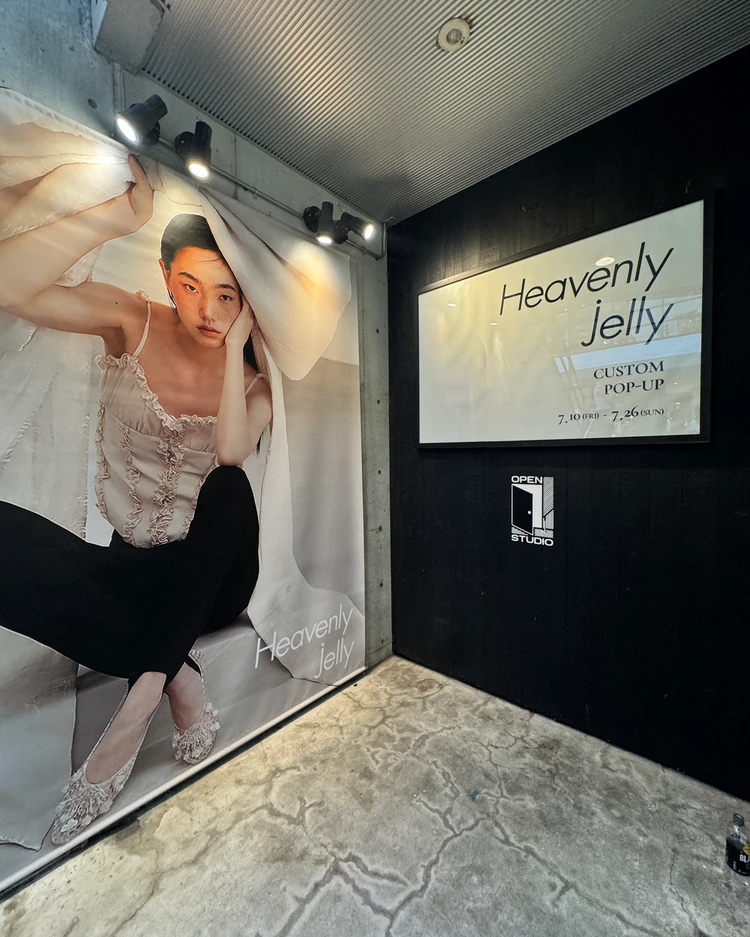 【7月26日まで】渋谷で開催中!話題のHeavenly Jelly(ヘブンリージェリー)カスタムイベント潜入レポ_2