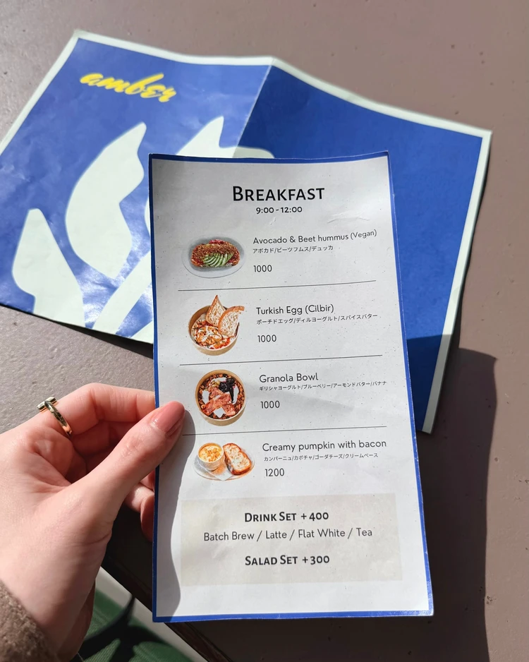 Amber 自由が丘 アンバー メニュー 朝ごはん 朝活