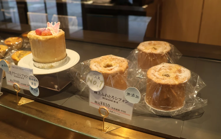 #スイーツ部【名古屋】お総菜シフォンケーキ!?「Damonde（ダモンデ）」の溶ける米粉シフォン_4