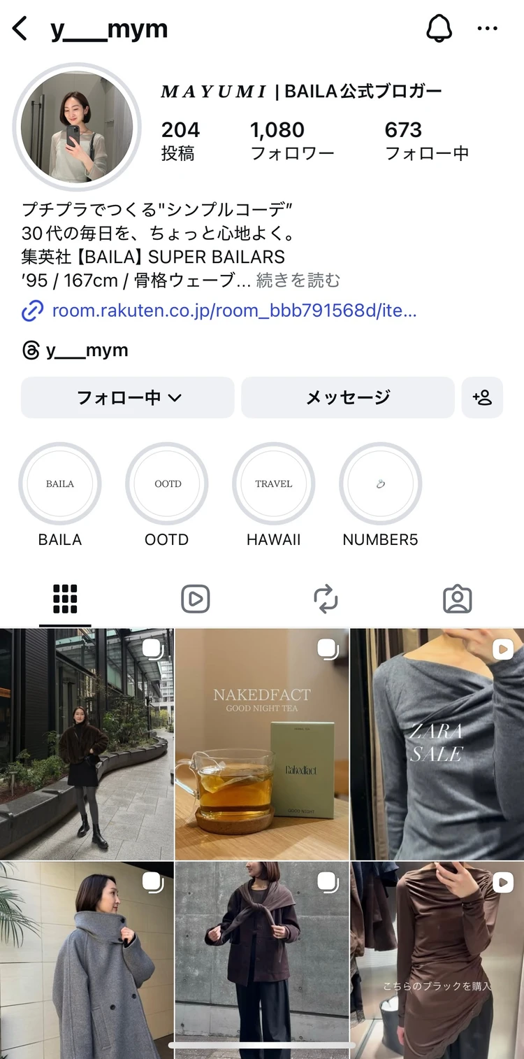 【UNIQLO名品！】ヒートテックニットリブタイツが30代の冬コーデに欠かせない理由_9