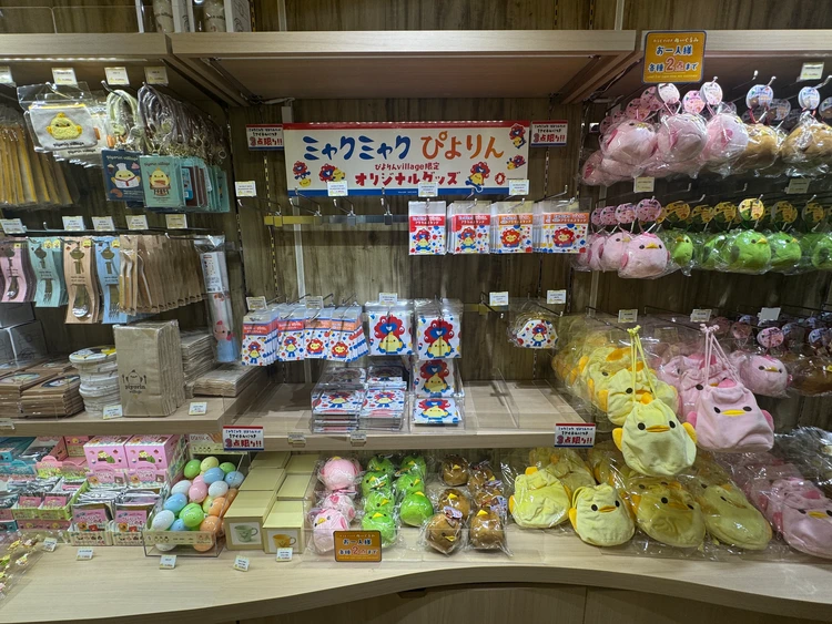 ミャクミャクとぴよりんのオリジナルグッズ