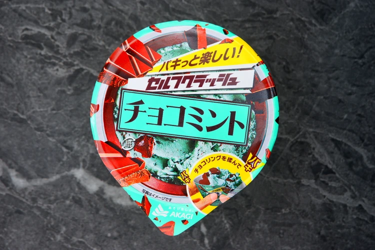 【神崎厳選】コンビニで買える神アイス＃スイーツ部_3