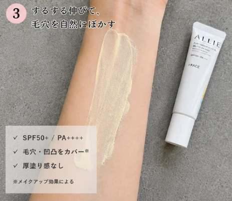 デパコスの先にたどり着いた！絶対に焼かない30代の私がリアルに使い分ける「ガチ愛用UV」3選_6_1