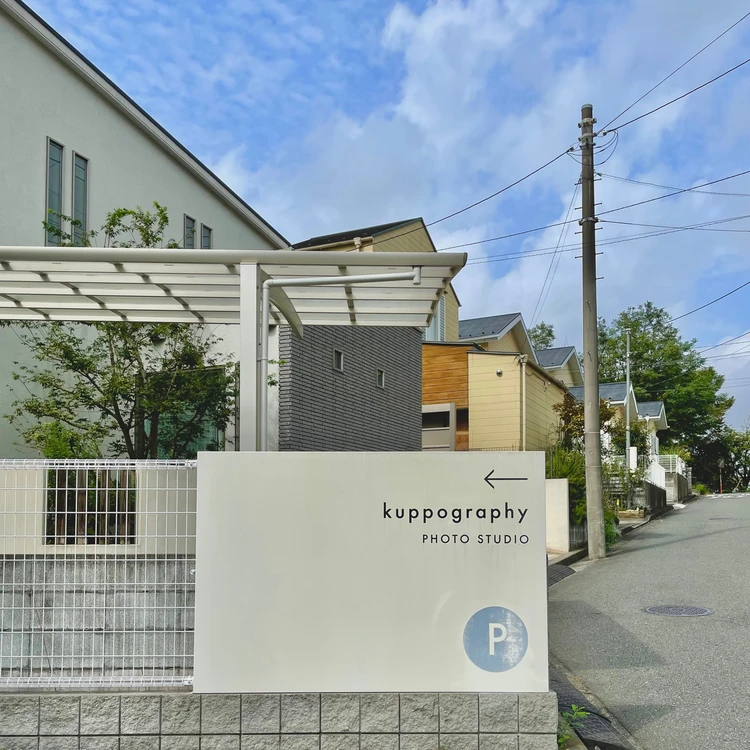 ママさん必見！ニューボーンフォト、七五三などハレの日に使いたい自然光の入る撮影スタジオ_1