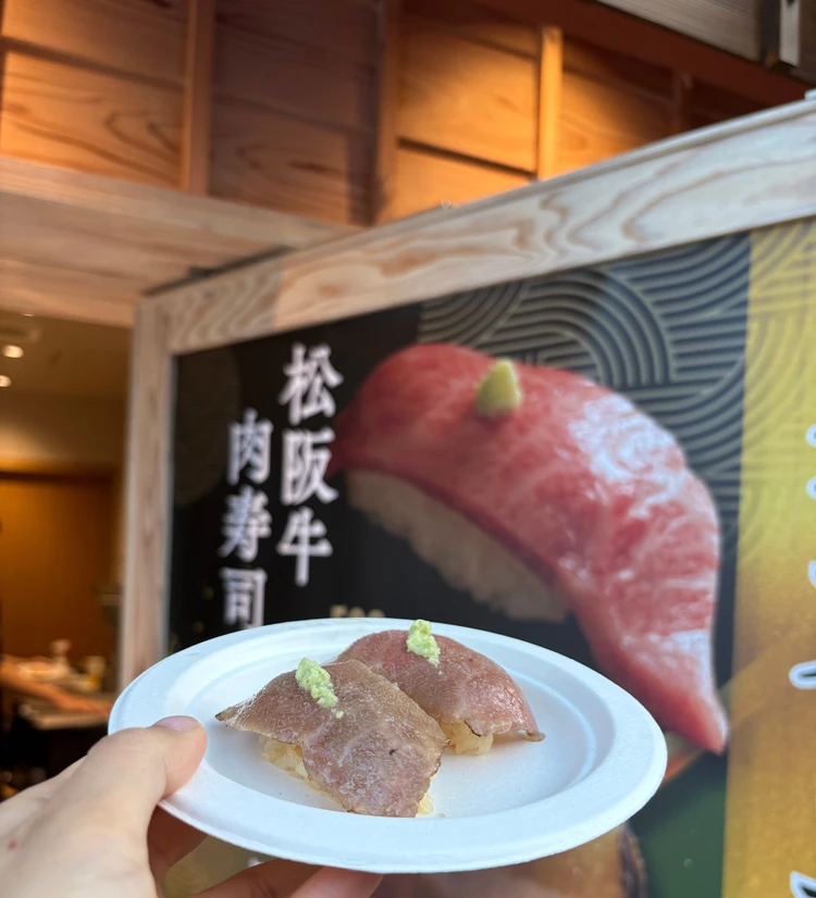 伊勢神宮 おかげ横丁食べ歩きレポ_1