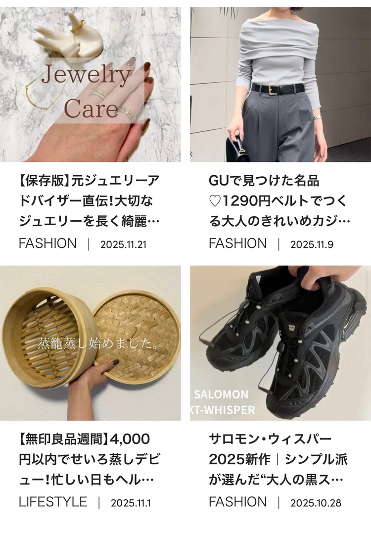 【私がバイラーズになった理由】普通の会社員だった私が、1歩踏み出してみたら✨_8