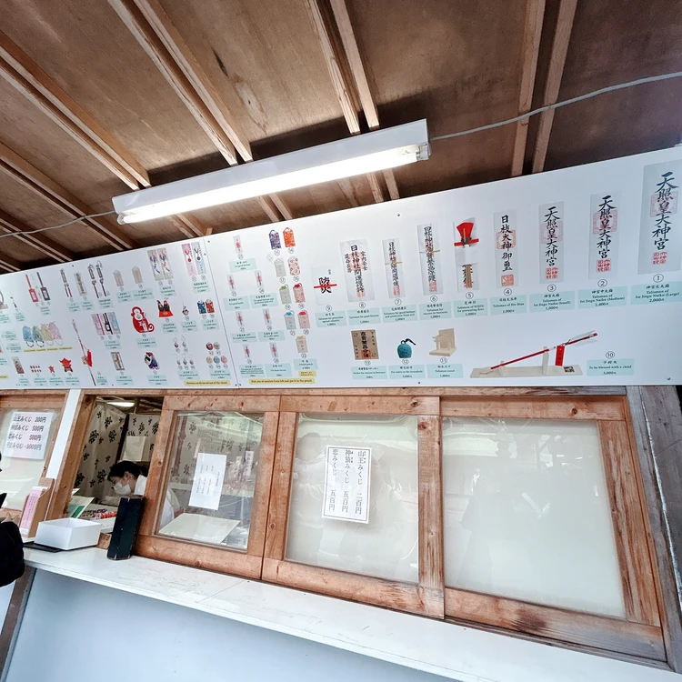 【初詣どこに行く?】一足先に、東京のパワースポット「東京大神宮」と「日枝神社」に行ってきた!_18