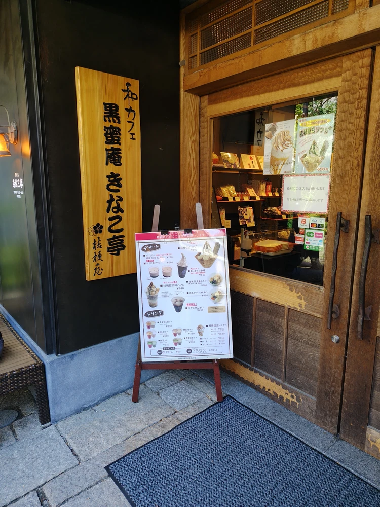 【山梨】旬のシャインマスカット狩りを楽しむ週末ドライブ旅 | シルバーウィークのお出かけにもオススメ◎_5_1