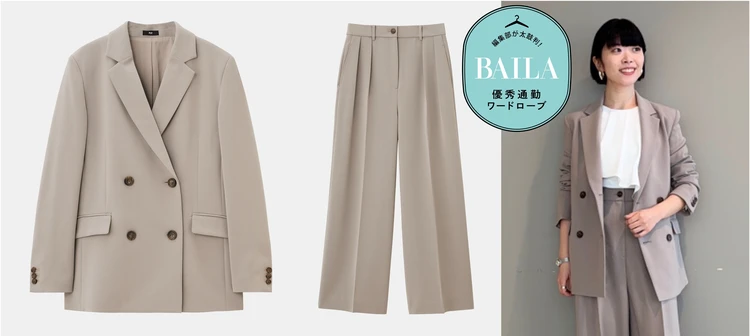 3シーズン着回せる！ 活躍必至の「プラステ（PLST）」のジャケットセットアップを30代のきれいめ通勤にイチ推し！