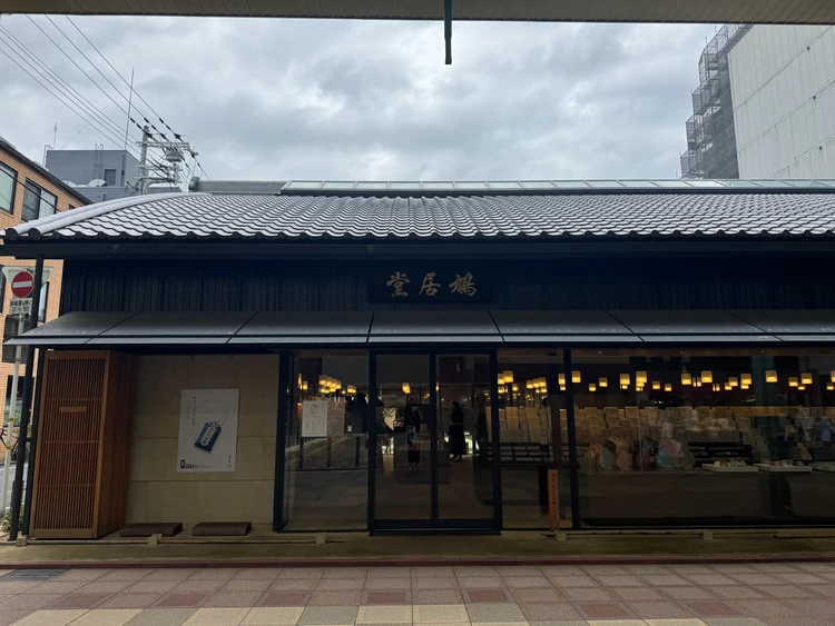 京都　鳩居堂　レターバイキング