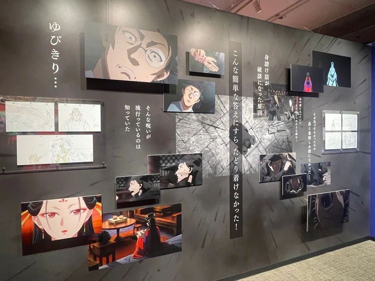 【イベントレポ】TVアニメ「薬屋のひとりごと展」に行ってきた！薬屋ファンの感想レポート！_16