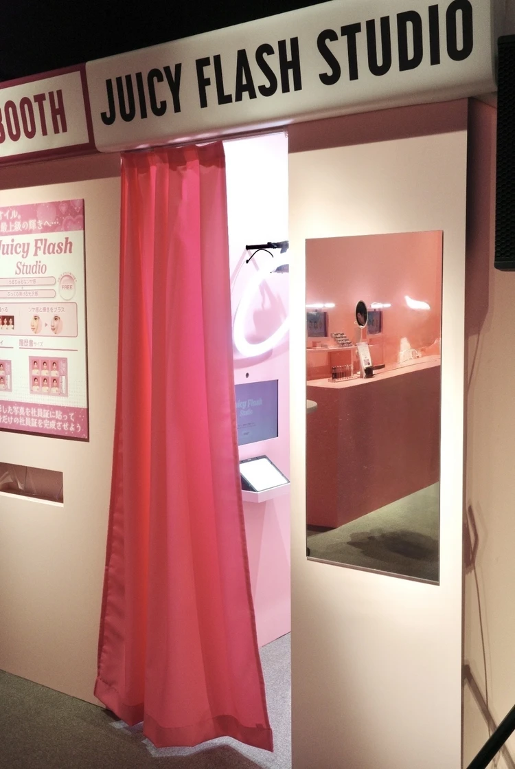 4/11〜13限定！過去１の艶感ロムアンド【新作リップ】体験イベントレポート！_16