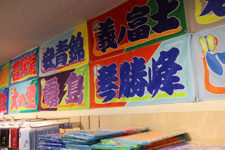 初めての大相撲観戦女子レポ♡五月場所で見た両国国技館の見どころ＆お土産完全ガイド_10