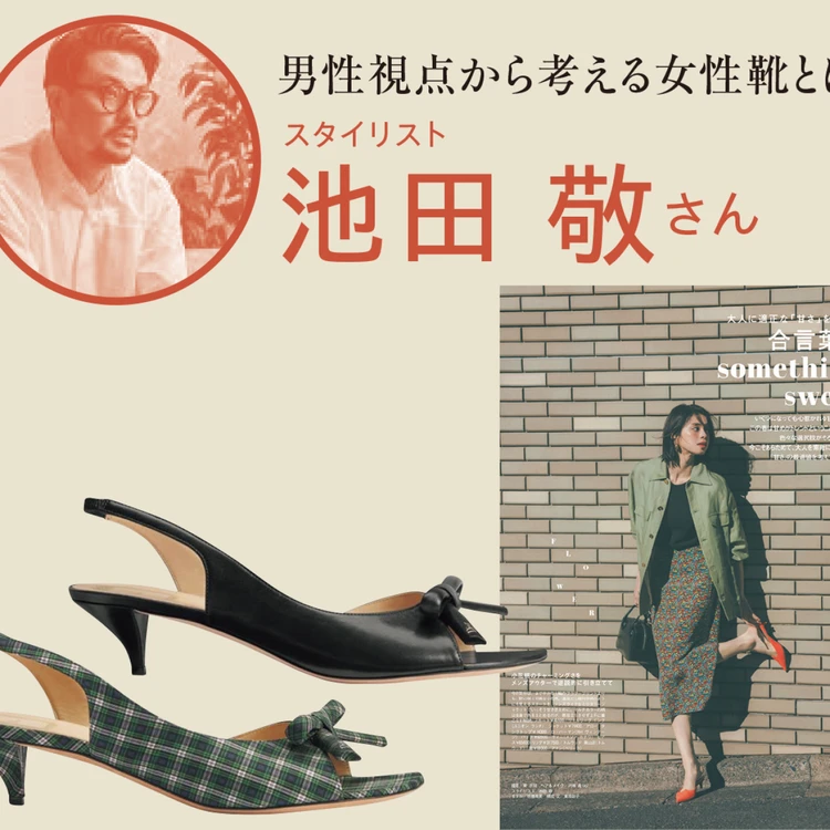 【フォトギャラリー】ディオールのニュース＆アイテムまとめ_0