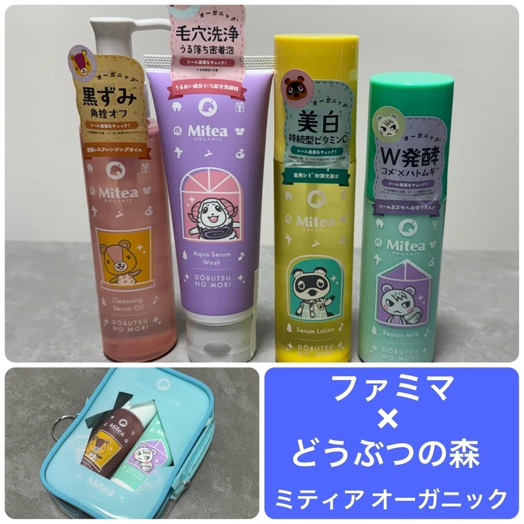 【一覧】スキンケアのハウツー＆おすすめスキンケアコスメ_0