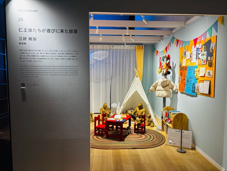仁王像たちが遊びにきた部屋