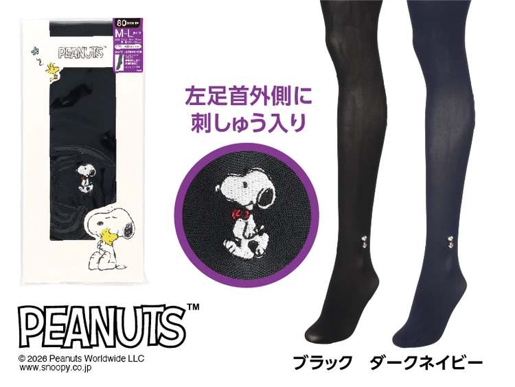 程よい厚みとワンポイント刺しゅうで魅せる80デニールタイツ