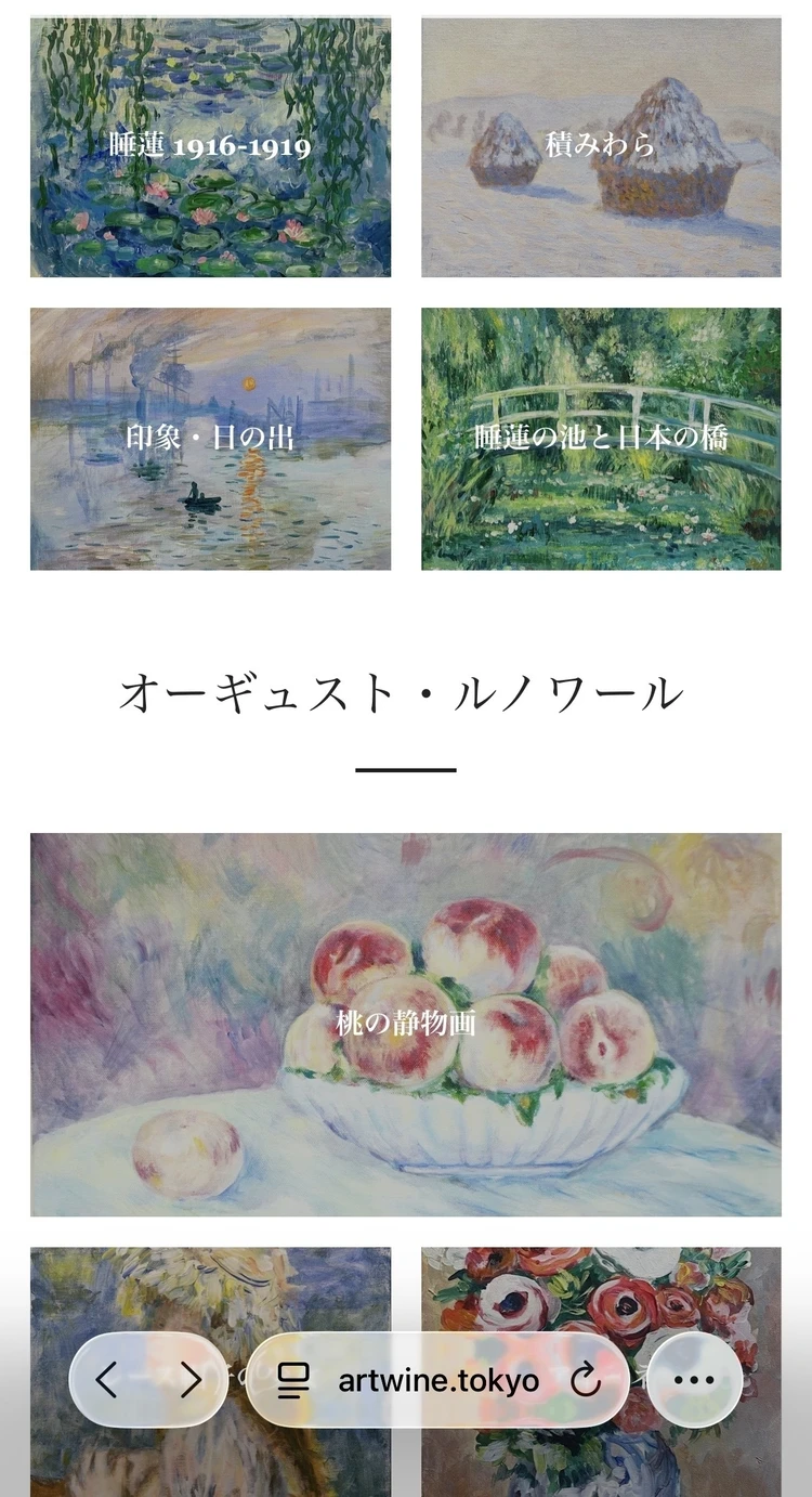 心を整える3時間。ワイン片手に絵を描くアート体験【artwine.tokyo】_2