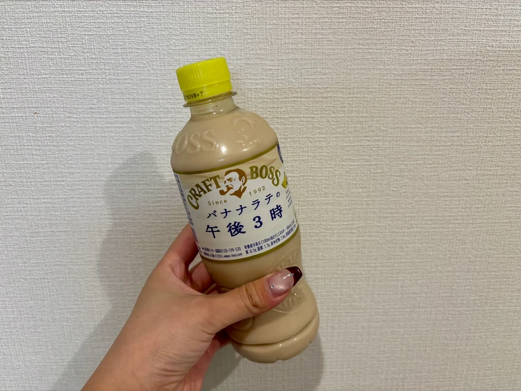 【売り切れ続出？！】9/1発売「クラフトボス バナナラテの午後3時」を飲んでみた