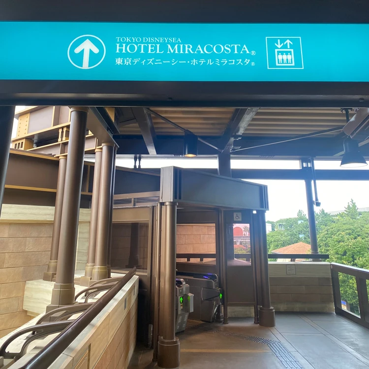 Tokyo DisneySea ホテルミラコスタ宿泊レポ＆プロポーズblog._1