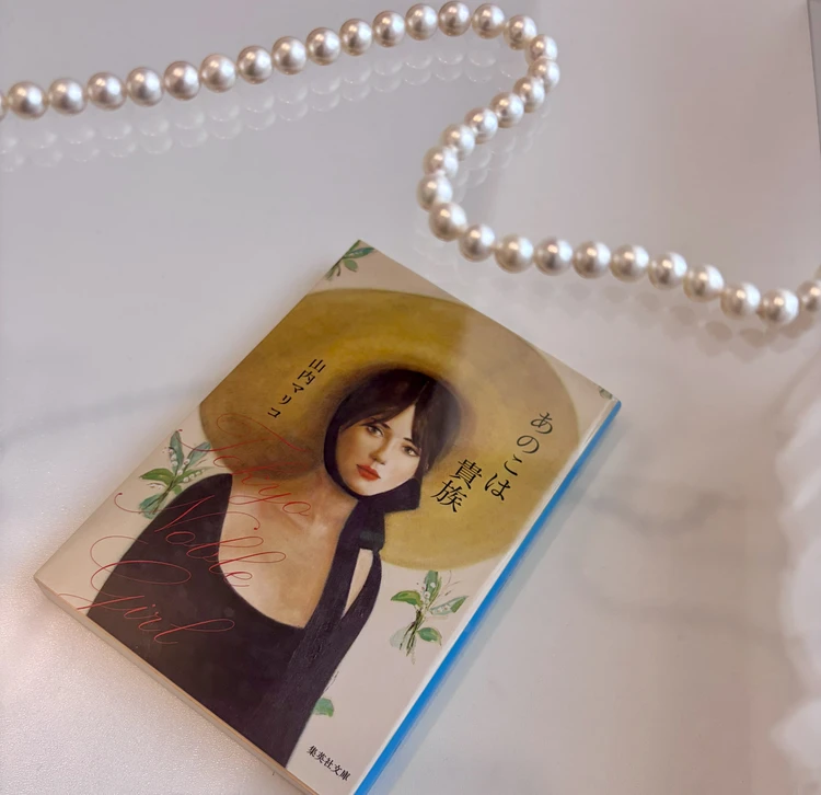 おすすめ小説 あの子は貴族