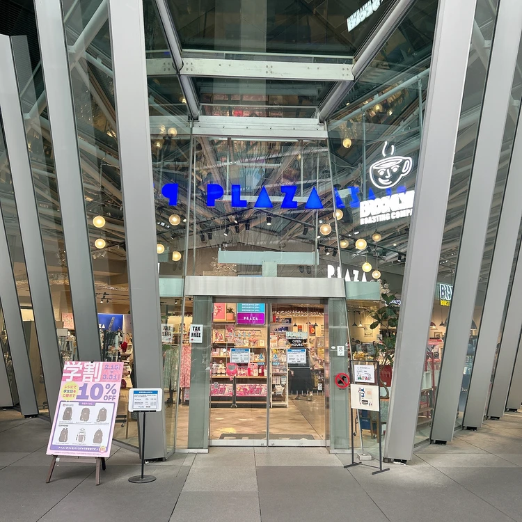 PLAZA 東京店