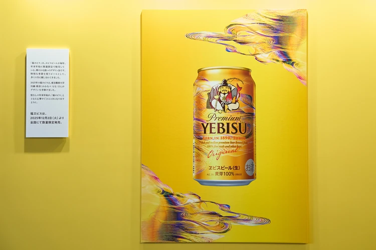 オフィシャル素材