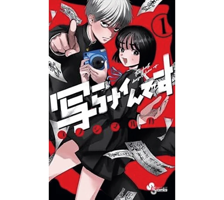 『写らナイんです』