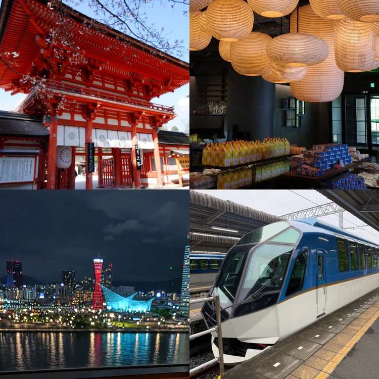 バイラがおすすめ！お出かけスポットまとめ（写真）_0
