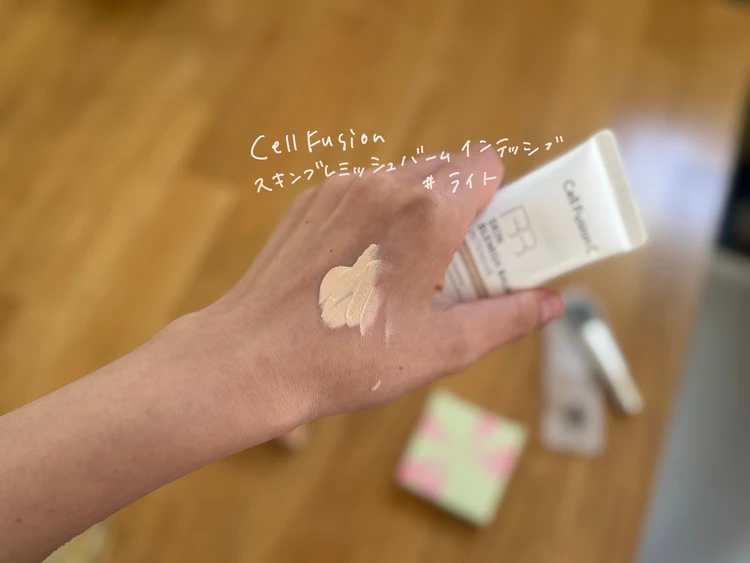 セルフュージョン