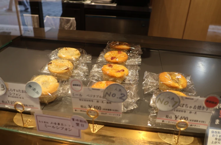 #スイーツ部【名古屋】お総菜シフォンケーキ!?「Damonde（ダモンデ）」の溶ける米粉シフォン_5
