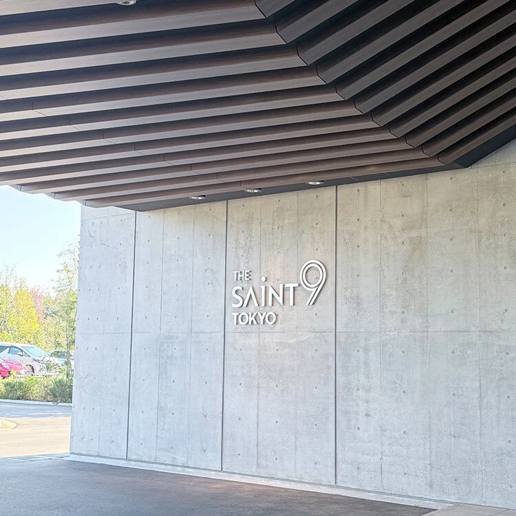 【ザ セイントナイン東京】美しすぎるゴルフ場で、ご褒美時間_1