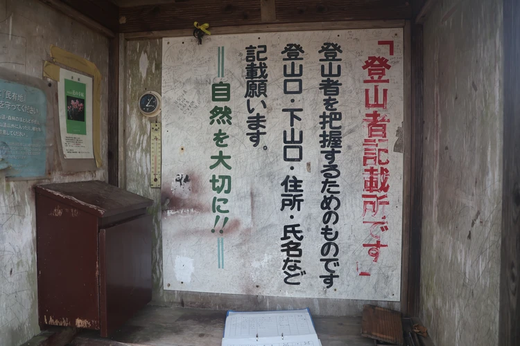 【新潟】登山口はまさかの海!? 角田山で標高0mから"青すぎる"登山【登山日記】_9_1