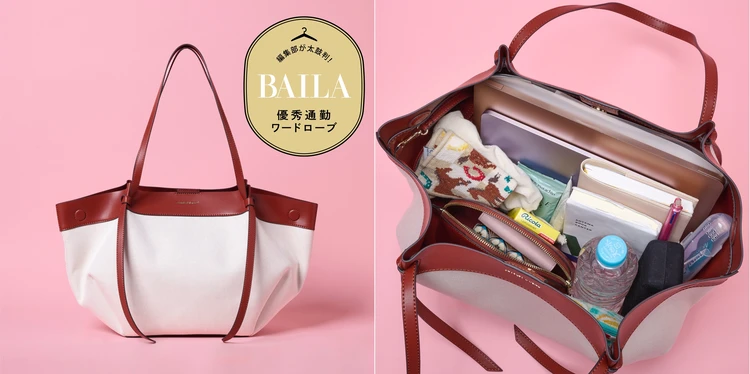 【優秀通勤バッグ】「チャールズ＆キース」のキャンバストートに、A4&PCの通勤アイテム全部入れて徹底レビュー！