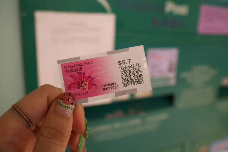 【香港】120円で特別なお土産！日本へエアメールを送ってみた。2026年最新の注意点まとめ_8_2