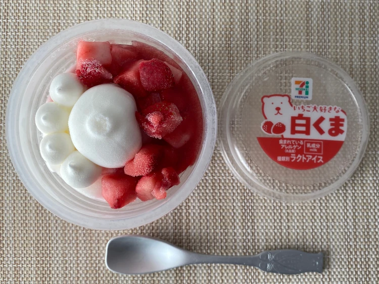 しろくまの写真