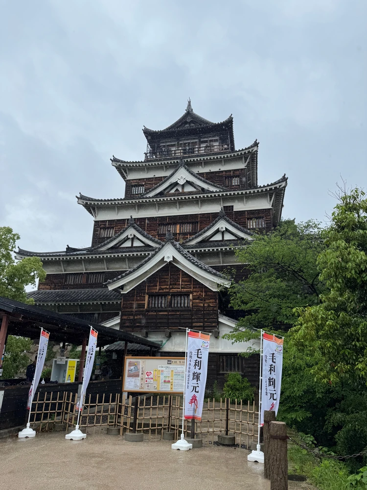 広島城