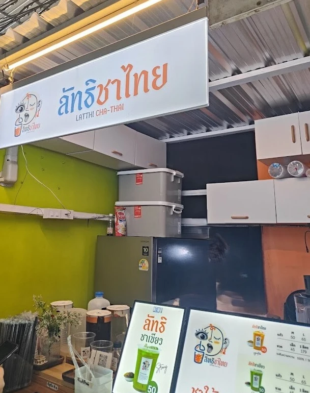 南部 タイティー LATTHI CHA-THAI 店頭