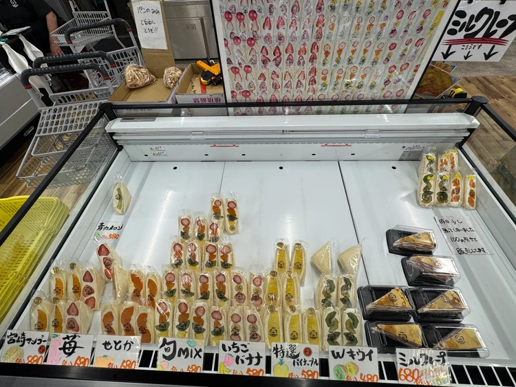 西川二葉屋フルーツサンドの写真