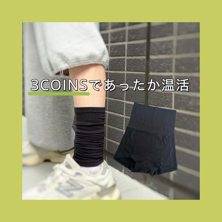 【フォトギャラリー】生理のお悩み、おすすめショーツなどまとめてチェック！_0