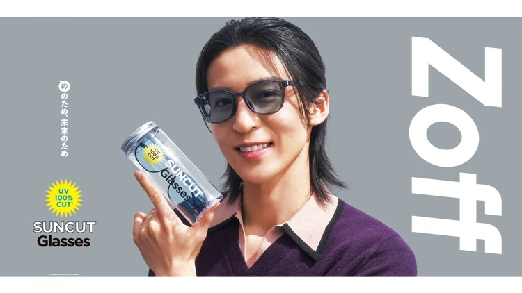 メイキング動画も!【Zoff】目黒蓮さん新CMが解禁。サンカットグラスで始める“目”の紫外線対策
