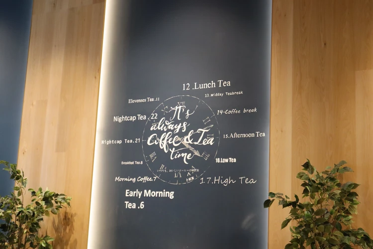 タリーズコーヒー &TEA 虎ノ門ヒルズ グラスロック 紅茶専門 メニュー 15種類以上 虎ノ門 穴場 カフェ 紅茶