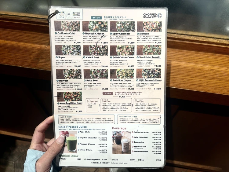 Chopped sarad day メニュー