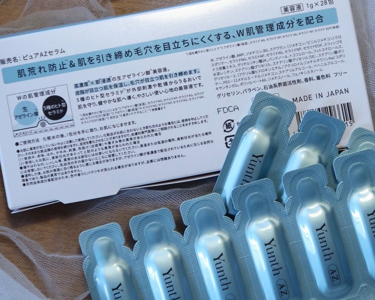 【Yunth(ユンス)生AZ美容液】毛穴が気になる30代が話題のアゼライン酸を1ヶ月使ってみた！