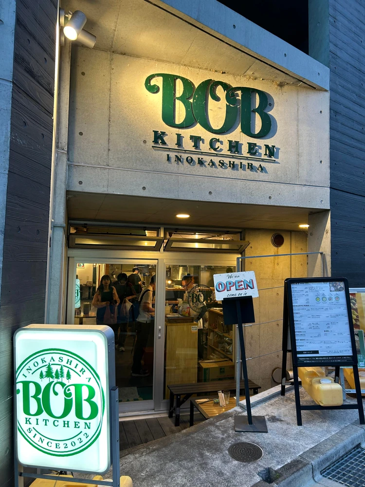 【井の頭公園隠れ家レストラン】公園を訪れた際は子供もお気に入りのBOB KITCHENへ_1