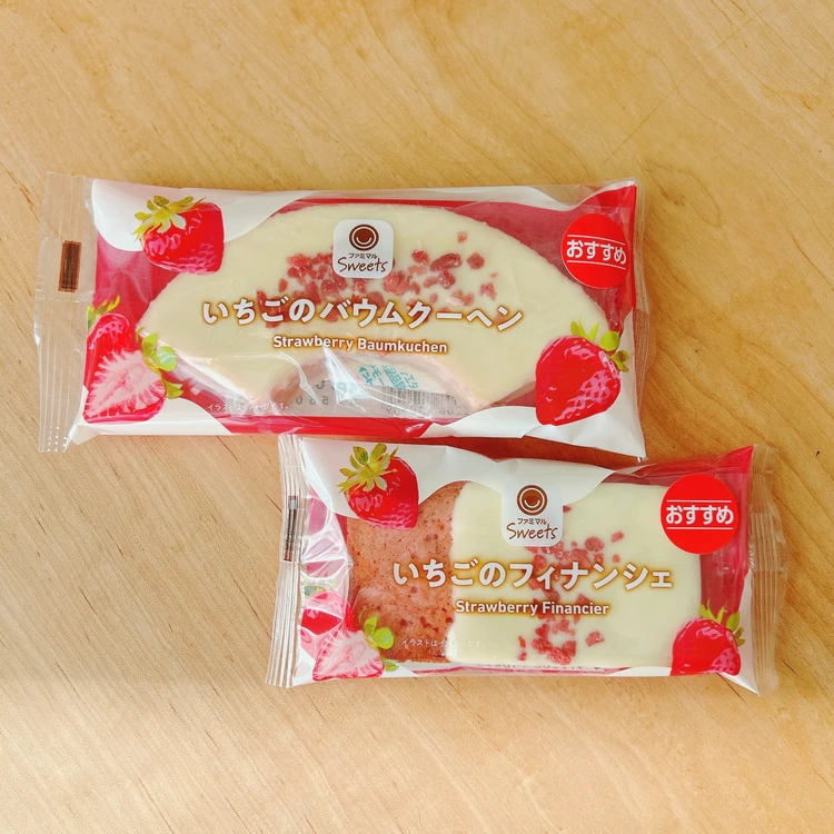 「ファミマの白をまとったいちご狩り」いちごのバウムクーヘン いちごのフィナンシェ
