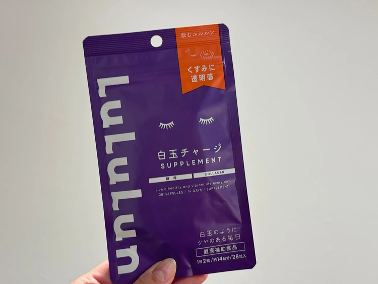 ルルルンサプリメントのパッケージ