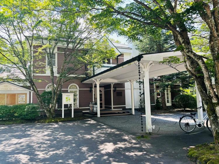 旧軽井沢ホテル音羽ノ森