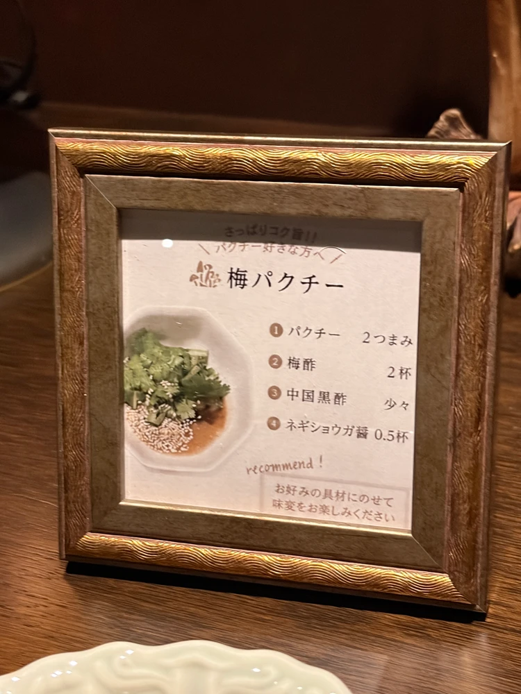 吉祥寺駅徒歩1分！話題の「裏の山の木の子」で映える”きのこ”の火鍋を体験_7_1